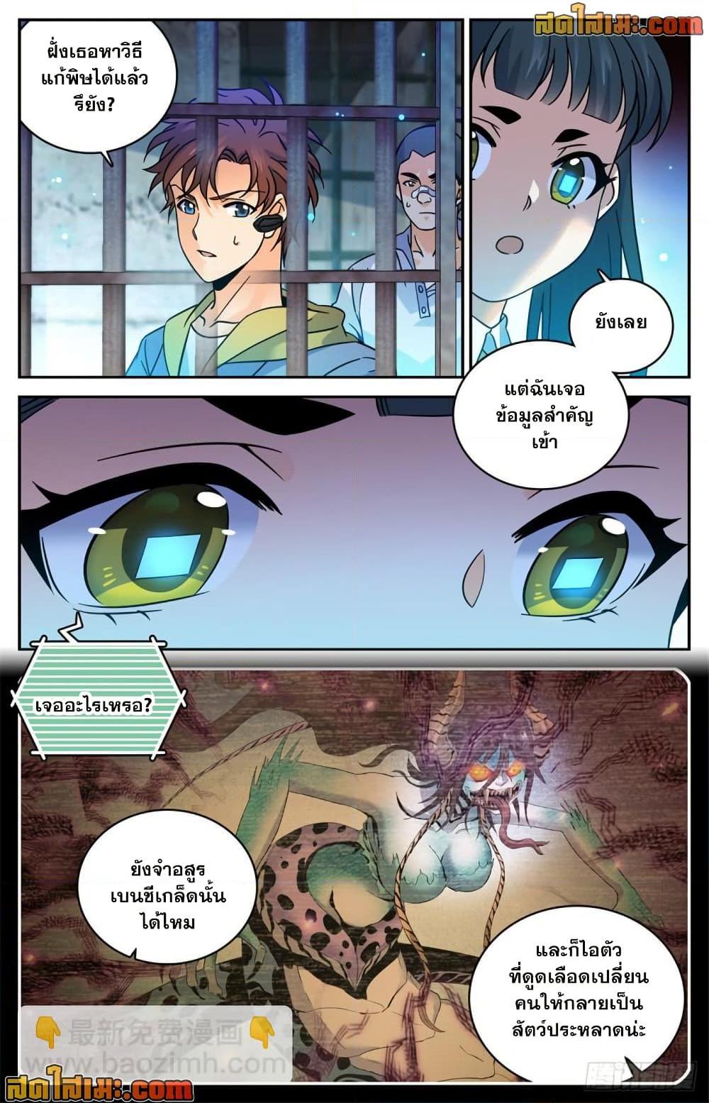 Manga-lc-com อ่านมังงะ อ่านการ์ตูน ออนไลน์ ฟรี Versatile Mage จอมเวทย์เต็มพิกัด ตอนที่ 1 2 3 4 5 6 7 8 9 10 11 12 13 14 ฟรี ไม่มีโฆษณา Manga-lc - อ่าน มังงะ อ่าน การ์ตูน ออนไลน์ อ่านมังงะ ฟรี