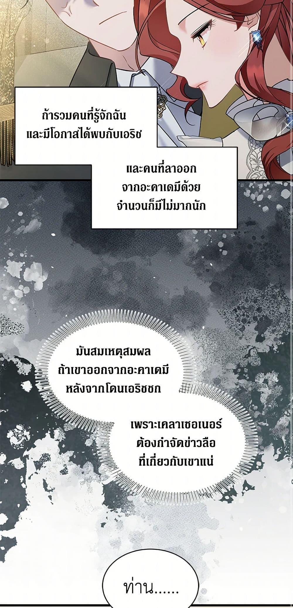 Manga-lc-com อ่านมังงะ อ่านการ์ตูน ออนไลน์ ฟรี I’m Sure It’s My Baby ตอนที่ 1 2 3 4 5 6 7 8 9 10 11 12 13 14 ฟรี ไม่มีโฆษณา Manga-lc - อ่าน มังงะ อ่าน การ์ตูน ออนไลน์ อ่านมังงะ ฟรี