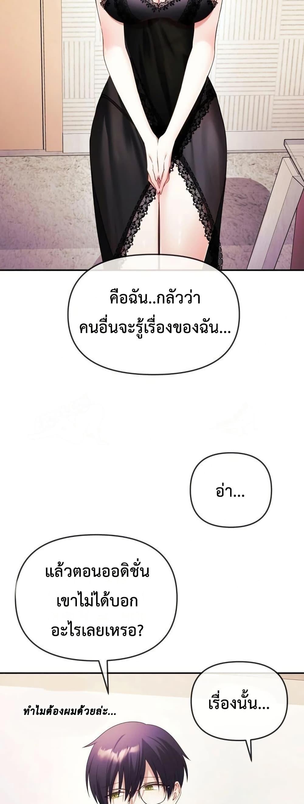 Doujin-Lc- อ่าน โดจิน มังฮวา เกาหลี ญี่ปุ่น จีน แปลไทย My Wife is a VTuber ตอนที่ 1 2 3 4 5 6 7 8 9 10 11 12 13 14 ฟรี ไม่มีโฆษณา อ่าน โดจิน Manhwa เกาหลี ญี่ปุ่น จีน เรามีครบ คัดมาให้เน้นๆ โดจิน 18+ รับประกันความฟินโดย  Doujin Lc