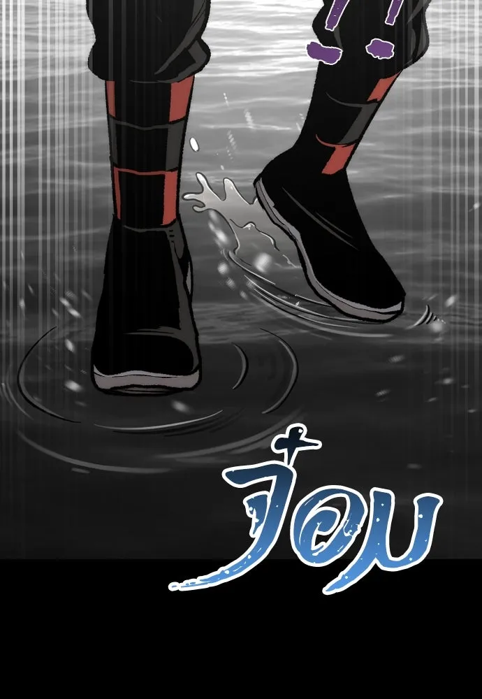 เส้นทางสู่เทพมาร ตอนที่ 45 รูปที่ 125