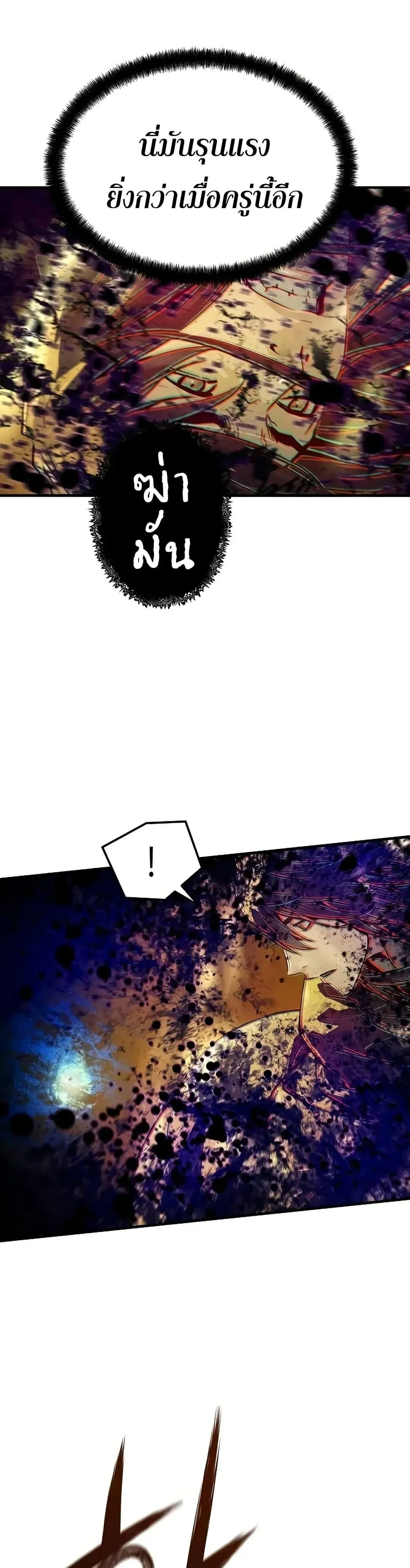 Absolute Regression หวนค_นน_ร_นดร_กาล ตอนที่ ตอนที่ 53 รูปที่ 7