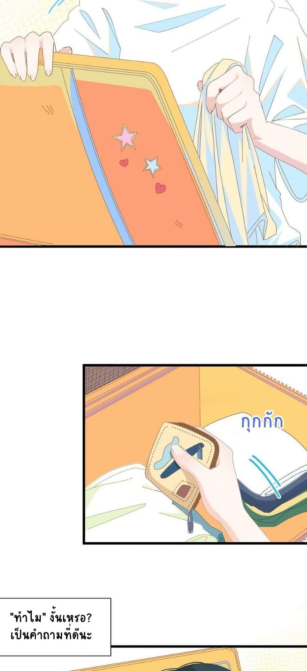 Manga-lc-com อ่านมังงะ อ่านการ์ตูน ออนไลน์ ฟรี Chao Xia ตอนที่ 1 2 3 4 5 6 7 8 9 10 11 12 13 14 ฟรี ไม่มีโฆษณา Manga-lc - อ่าน มังงะ อ่าน การ์ตูน ออนไลน์ อ่านมังงะ ฟรี