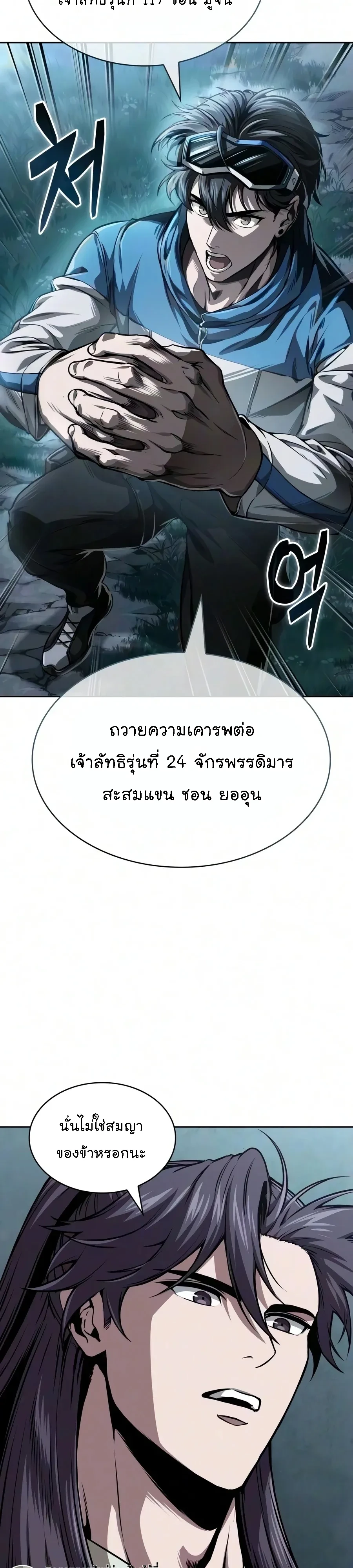 Manga-lc-com อ่านมังงะ อ่านการ์ตูน ออนไลน์ ฟรี Nano Machine นาโนมาชิน ตอนที่ 1 2 3 4 5 6 7 8 9 10 11 12 13 14 ฟรี ไม่มีโฆษณา Manga-lc - อ่าน มังงะ อ่าน การ์ตูน ออนไลน์ อ่านมังงะ ฟรี