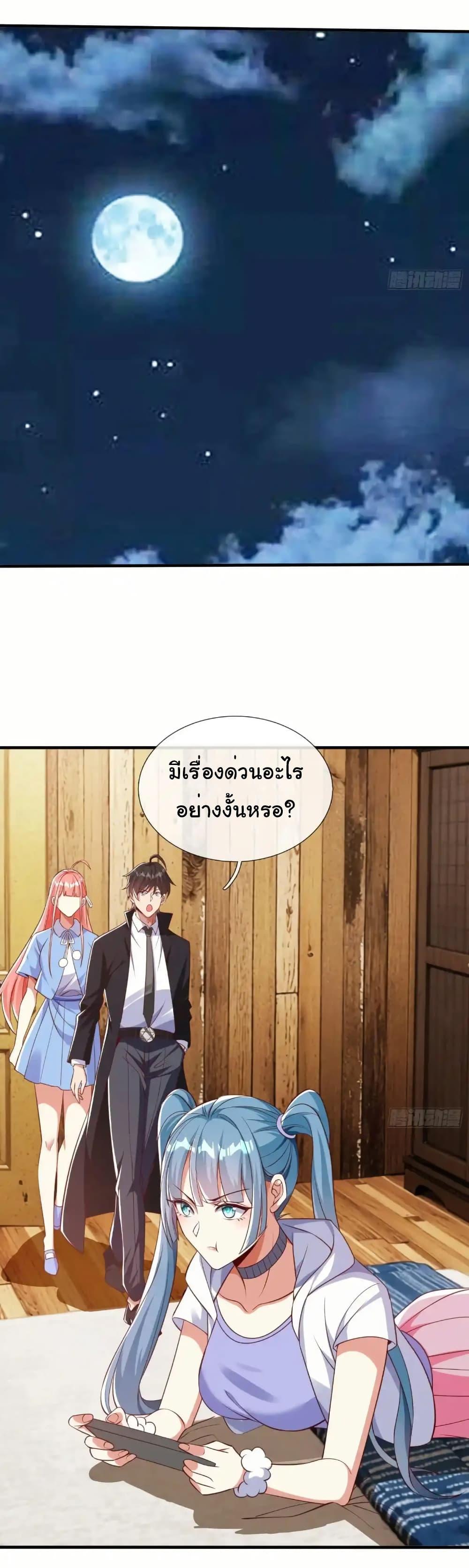 Manga-lc-com อ่านมังงะ อ่านการ์ตูน ออนไลน์ ฟรี I cultivated to become a god in the city ตอนที่ 1 2 3 4 5 6 7 8 9 10 11 12 13 14 ฟรี ไม่มีโฆษณา Manga-lc - อ่าน มังงะ อ่าน การ์ตูน ออนไลน์ อ่านมังงะ ฟรี