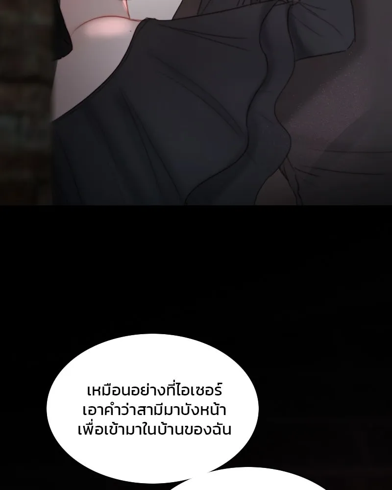 เซเรน่า ตอนที่ 18 รูปที่ 40