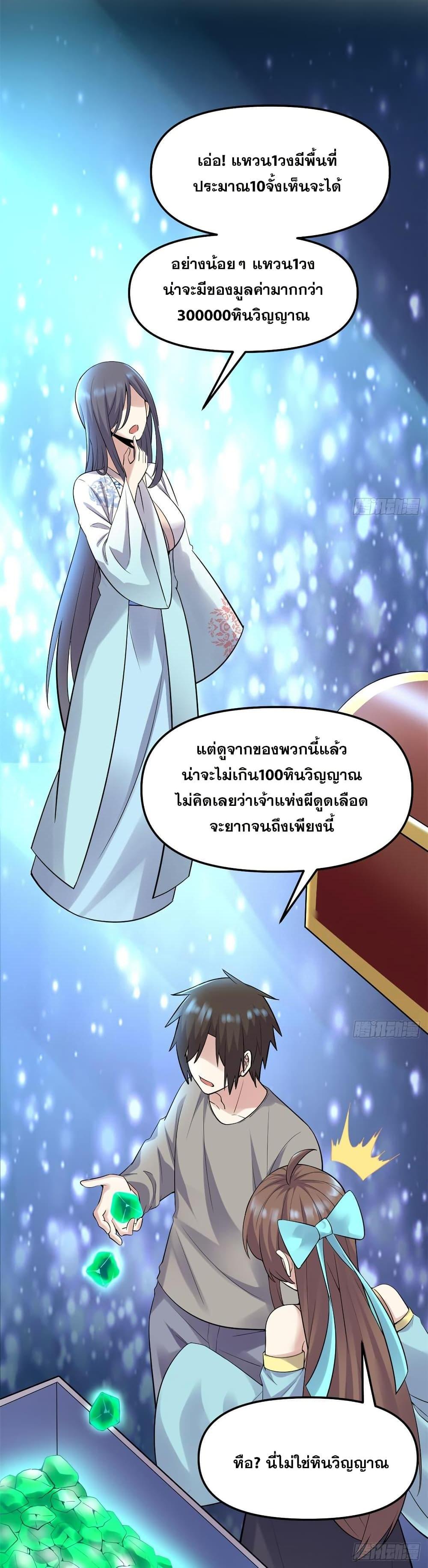 Manga-lc-com อ่านมังงะ อ่านการ์ตูน ออนไลน์ ฟรี God of War System ตอนที่ 1 2 3 4 5 6 7 8 9 10 11 12 13 14 ฟรี ไม่มีโฆษณา Manga-lc - อ่าน มังงะ อ่าน การ์ตูน ออนไลน์ อ่านมังงะ ฟรี