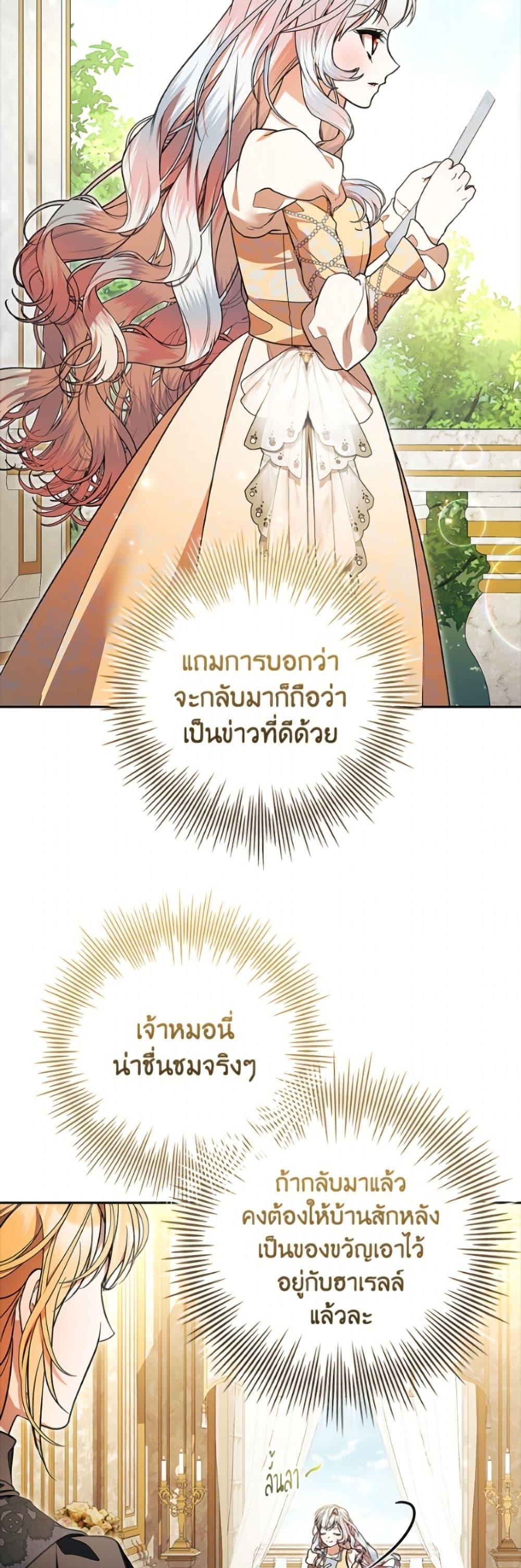 Manga-lc-com อ่านมังงะ อ่านการ์ตูน ออนไลน์ ฟรี I Adopted A Villainous Dad ตอนที่ 1 2 3 4 5 6 7 8 9 10 11 12 13 14 ฟรี ไม่มีโฆษณา Manga-lc - อ่าน มังงะ อ่าน การ์ตูน ออนไลน์ อ่านมังงะ ฟรี