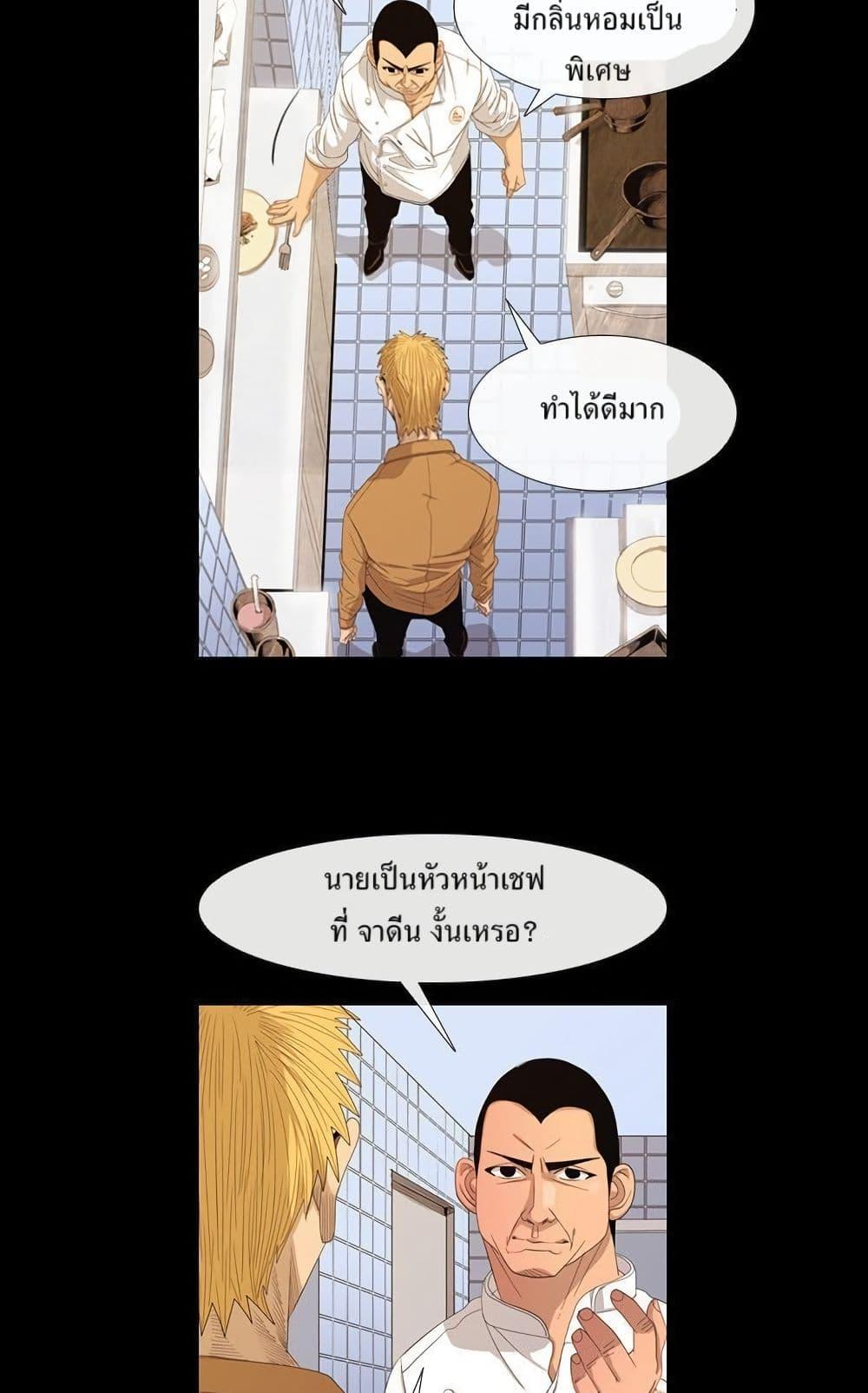 Manga-lc-com อ่านมังงะ อ่านการ์ตูน ออนไลน์ ฟรี Michelin Star ตอนที่ 1 2 3 4 5 6 7 8 9 10 11 12 13 14 ฟรี ไม่มีโฆษณา Manga-lc - อ่าน มังงะ อ่าน การ์ตูน ออนไลน์ อ่านมังงะ ฟรี