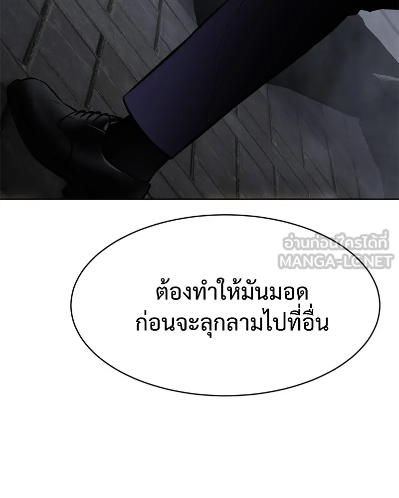 แบคXX ตอนที่ 60 รูปที่ 228