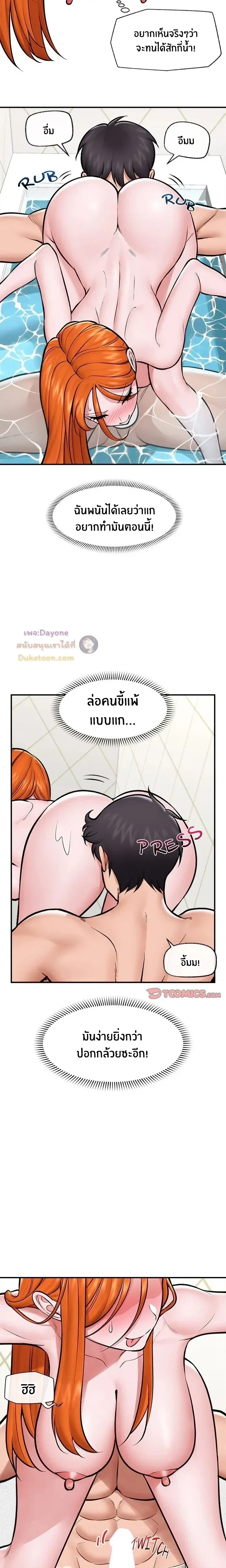 Doujin-Lc- อ่าน โดจิน มังฮวา เกาหลี ญี่ปุ่น จีน แปลไทย Hypnotist Security Guard พลิกชีวิตยามด้วยแอปสะกดเสียว ตอนที่ 1 2 3 4 5 6 7 8 9 10 11 12 13 14 ฟรี ไม่มีโฆษณา อ่าน โดจิน Manhwa เกาหลี ญี่ปุ่น จีน เรามีครบ คัดมาให้เน้นๆ โดจิน 18+ รับประกันความฟินโดย  Doujin Lc