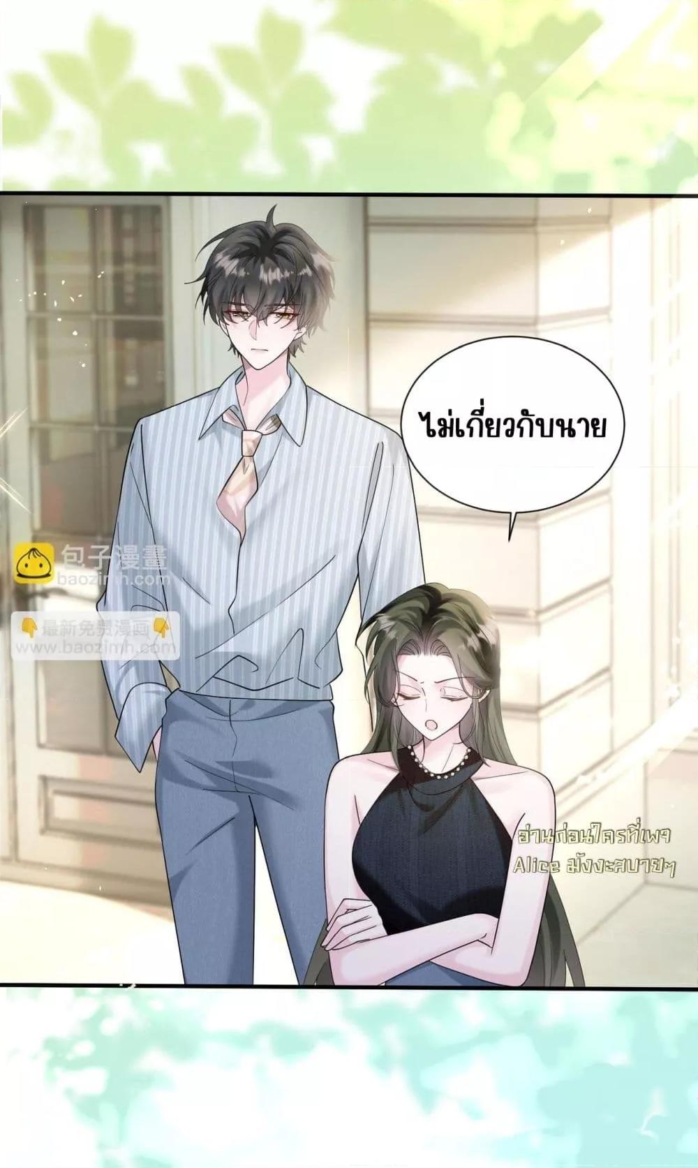 Manga-lc-com อ่านมังงะ อ่านการ์ตูน ออนไลน์ ฟรี Dressedasthe ตอนที่ 1 2 3 4 5 6 7 8 9 10 11 12 13 14 ฟรี ไม่มีโฆษณา Manga-lc - อ่าน มังงะ อ่าน การ์ตูน ออนไลน์ อ่านมังงะ ฟรี
