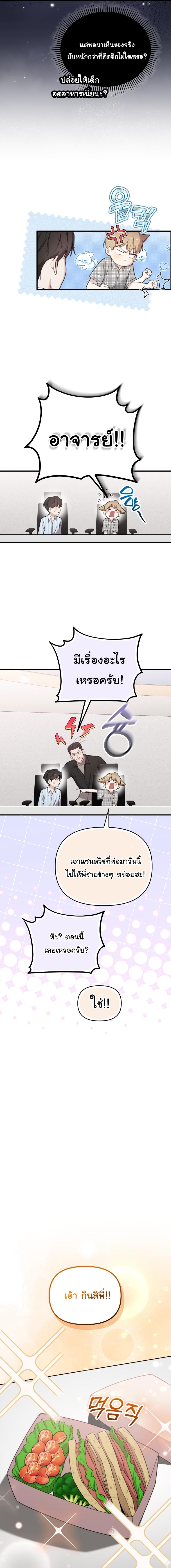 Manga-lc-com อ่านมังงะ อ่านการ์ตูน ออนไลน์ ฟรี Face Genius  0-Year-Old Top Star ตอนที่ 1 2 3 4 5 6 7 8 9 10 11 12 13 14 ฟรี ไม่มีโฆษณา Manga-lc - อ่าน มังงะ อ่าน การ์ตูน ออนไลน์ อ่านมังงะ ฟรี