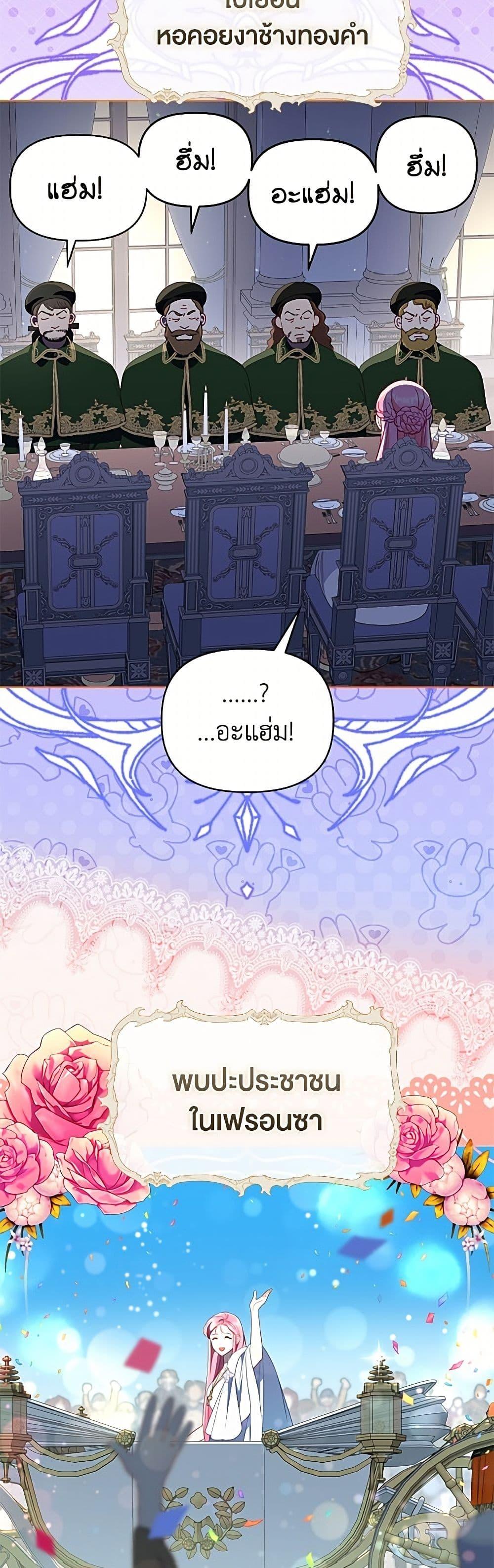 Manga-lc-com อ่านมังงะ อ่านการ์ตูน ออนไลน์ ฟรี A Transmigrator’s Privilege ตอนที่ 1 2 3 4 5 6 7 8 9 10 11 12 13 14 ฟรี ไม่มีโฆษณา Manga-lc - อ่าน มังงะ อ่าน การ์ตูน ออนไลน์ อ่านมังงะ ฟรี