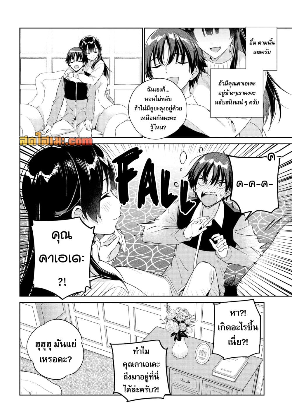 Manga-lc-com อ่านมังงะ อ่านการ์ตูน ออนไลน์ ฟรี Konjiki no Moji Tsukai – Yuusha Yonin ni Makikomareta Unique ตอนที่ 1 2 3 4 5 6 7 8 9 10 11 12 13 14 ฟรี ไม่มีโฆษณา Manga-lc - อ่าน มังงะ อ่าน การ์ตูน ออนไลน์ อ่านมังงะ ฟรี