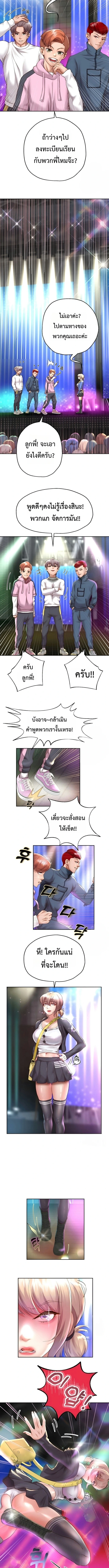 Doujin-Lc- อ่าน โดจิน มังฮวา เกาหลี ญี่ปุ่น จีน แปลไทย Reborn with a big dick! ขอเกิดใหม่ให้เจ้าโลกใหญ่ทีเถอะครับ! ตอนที่ 1 2 3 4 5 6 7 8 9 10 11 12 13 14 ฟรี ไม่มีโฆษณา อ่าน โดจิน Manhwa เกาหลี ญี่ปุ่น จีน เรามีครบ คัดมาให้เน้นๆ โดจิน 18+ รับประกันความฟินโดย  Doujin Lc