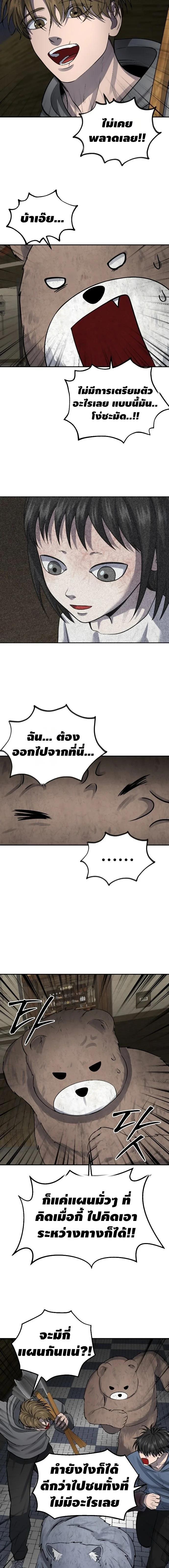 Manga-lc-com อ่านมังงะ อ่านการ์ตูน ออนไลน์ ฟรี Why You Shouldn’t Enter a Haunted House ตอนที่ 1 2 3 4 5 6 7 8 9 10 11 12 13 14 ฟรี ไม่มีโฆษณา Manga-lc - อ่าน มังงะ อ่าน การ์ตูน ออนไลน์ อ่านมังงะ ฟรี