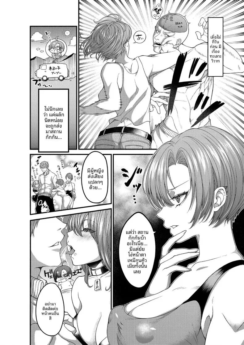 Doujin-Lc- อ่าน โดจิน มังฮวา เกาหลี ญี่ปุ่น จีน แปลไทย สถานดัดนิสัยพวกมีปัญหา (Shishamon) ตอนที่ 1 2 3 4 5 6 7 8 9 10 11 12 13 14 ฟรี ไม่มีโฆษณา อ่าน โดจิน Manhwa เกาหลี ญี่ปุ่น จีน เรามีครบ คัดมาให้เน้นๆ โดจิน 18+ รับประกันความฟินโดย  Doujin Lc