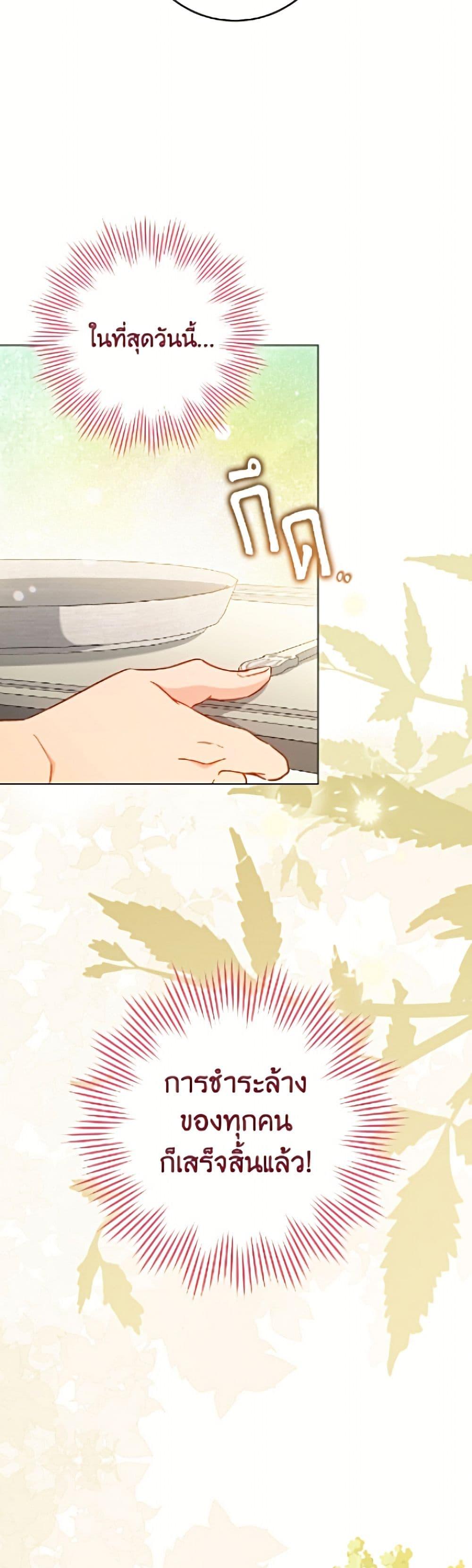 Manga-lc-com อ่านมังงะ อ่านการ์ตูน ออนไลน์ ฟรี The Young Lady Is a Royal Chef ตอนที่ 1 2 3 4 5 6 7 8 9 10 11 12 13 14 ฟรี ไม่มีโฆษณา Manga-lc - อ่าน มังงะ อ่าน การ์ตูน ออนไลน์ อ่านมังงะ ฟรี