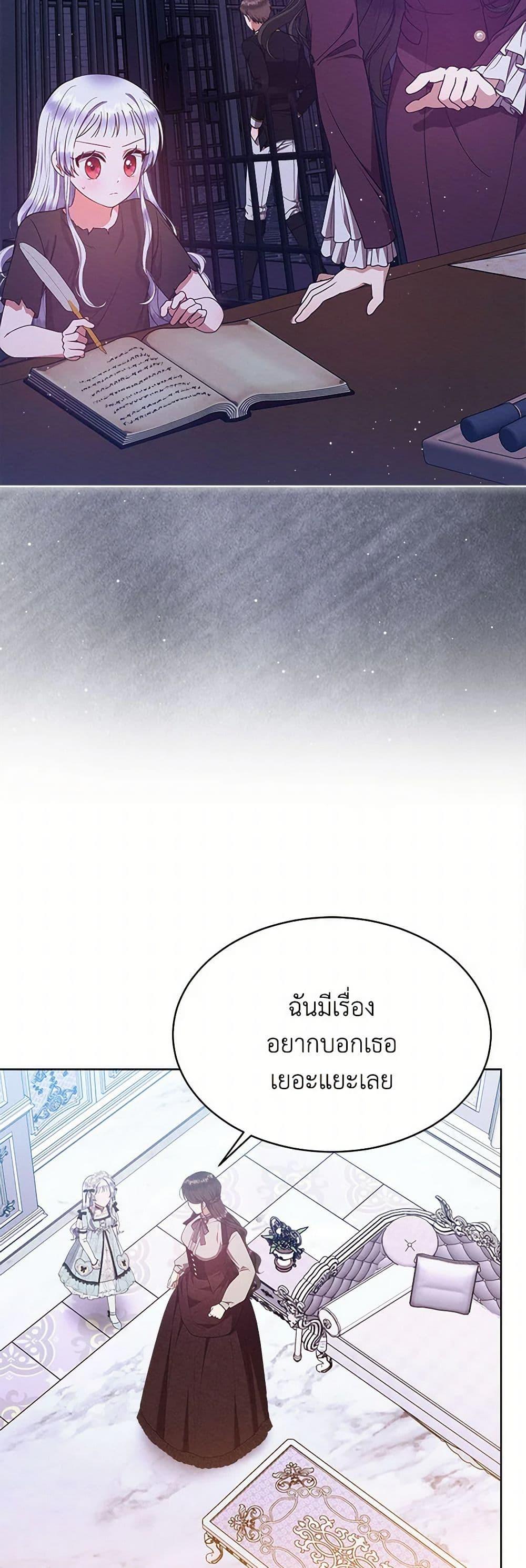 Manga-lc-com อ่านมังงะ อ่านการ์ตูน ออนไลน์ ฟรี Lady Baby Is a Revenge Maker ตอนที่ 1 2 3 4 5 6 7 8 9 10 11 12 13 14 ฟรี ไม่มีโฆษณา Manga-lc - อ่าน มังงะ อ่าน การ์ตูน ออนไลน์ อ่านมังงะ ฟรี