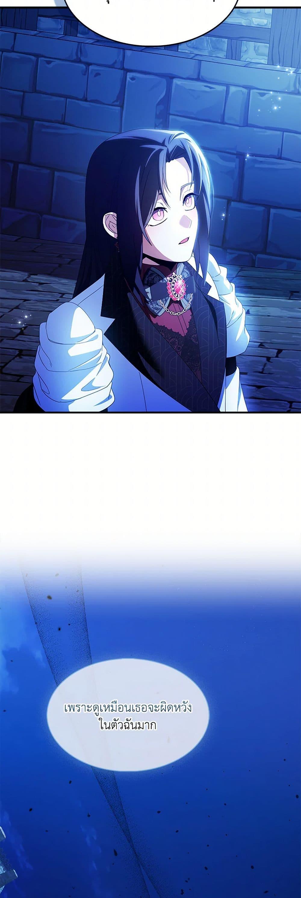 Manga-lc-com อ่านมังงะ อ่านการ์ตูน ออนไลน์ ฟรี I Tried To Be Her Loyal Sword ตอนที่ 1 2 3 4 5 6 7 8 9 10 11 12 13 14 ฟรี ไม่มีโฆษณา Manga-lc - อ่าน มังงะ อ่าน การ์ตูน ออนไลน์ อ่านมังงะ ฟรี