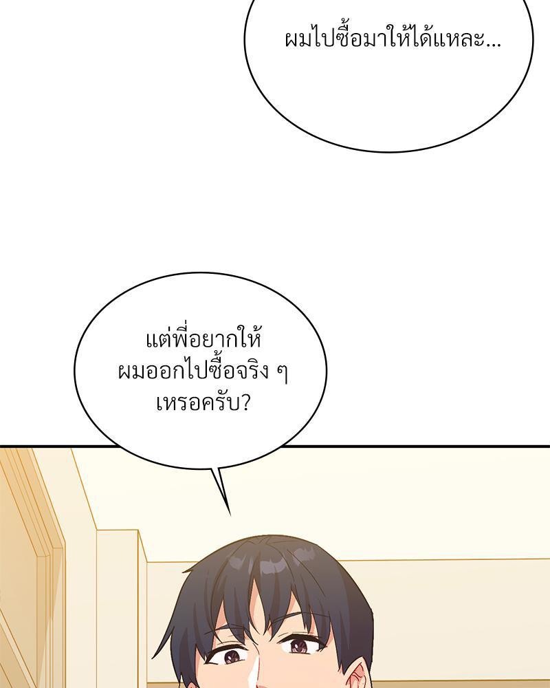 Doujin-Lc- อ่าน โดจิน มังฮวา เกาหลี ญี่ปุ่น จีน แปลไทย แอปทะลวงรัก ตอนที่ 1 2 3 4 5 6 7 8 9 10 11 12 13 14 ฟรี ไม่มีโฆษณา อ่าน โดจิน Manhwa เกาหลี ญี่ปุ่น จีน เรามีครบ คัดมาให้เน้นๆ โดจิน 18+ รับประกันความฟินโดย  Doujin Lc