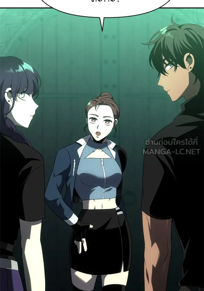 อดีตบอสหอคอย ตอนที่ 14 รูปที่ 135