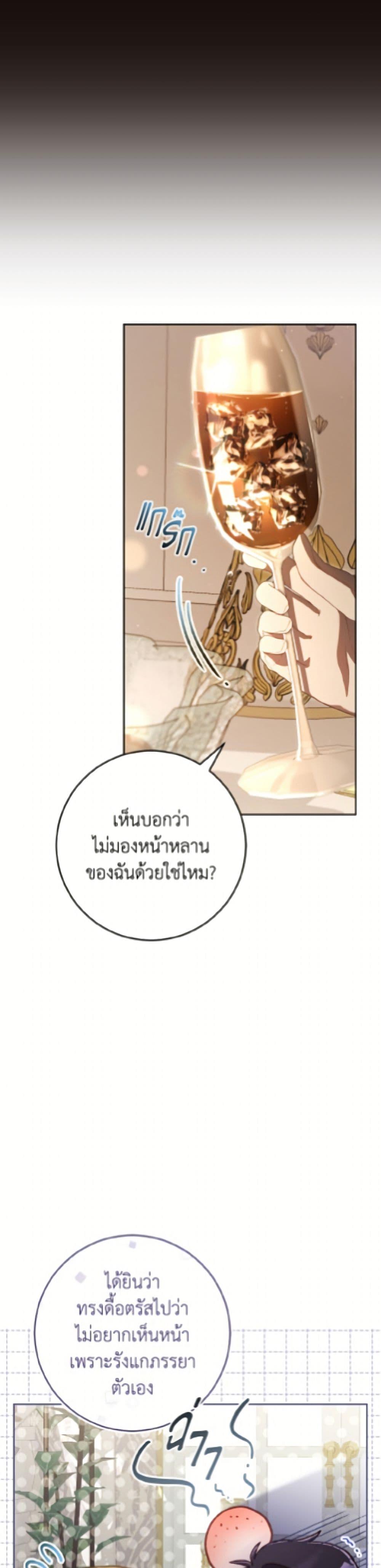 Manga-lc-com อ่านมังงะ อ่านการ์ตูน ออนไลน์ ฟรี Second Life of a Trash Princess ตอนที่ 1 2 3 4 5 6 7 8 9 10 11 12 13 14 ฟรี ไม่มีโฆษณา Manga-lc - อ่าน มังงะ อ่าน การ์ตูน ออนไลน์ อ่านมังงะ ฟรี