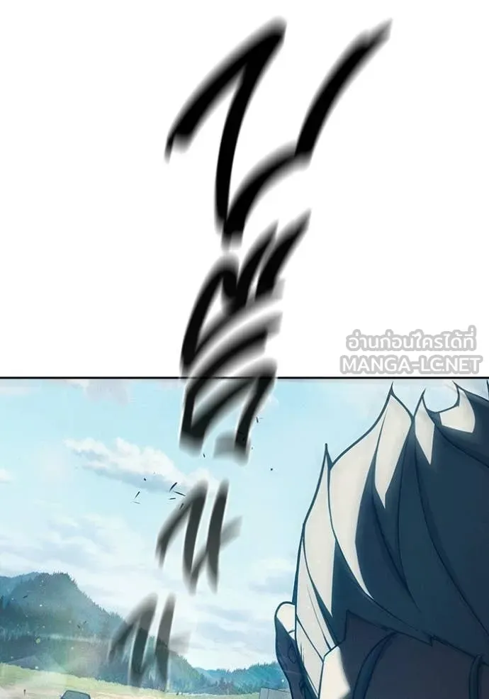 เยาวชนคนคุก ตอนที่ 82 รูปที่ 112