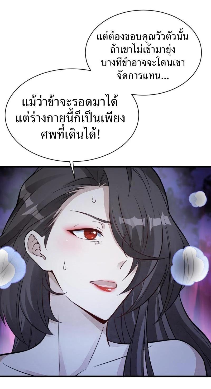 Manga-lc-com อ่านมังงะ อ่านการ์ตูน ออนไลน์ ฟรี Lan Ke Qi Yuan ตอนที่ 1 2 3 4 5 6 7 8 9 10 11 12 13 14 ฟรี ไม่มีโฆษณา Manga-lc - อ่าน มังงะ อ่าน การ์ตูน ออนไลน์ อ่านมังงะ ฟรี