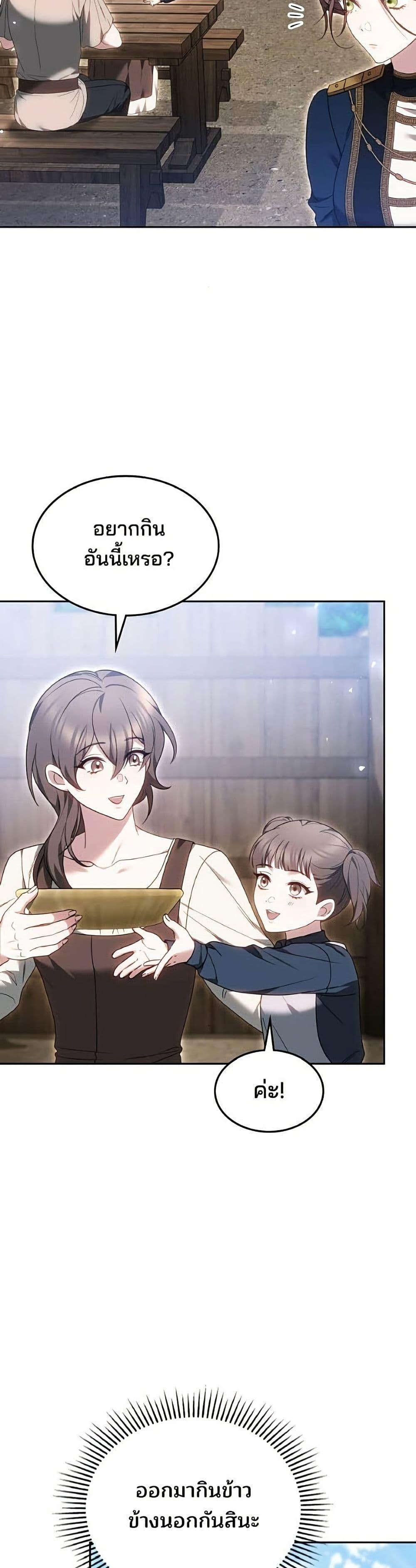 Manga-lc-com อ่านมังงะ อ่านการ์ตูน ออนไลน์ ฟรี The Reason Why the Villainess Picked up a Sword ตอนที่ 1 2 3 4 5 6 7 8 9 10 11 12 13 14 ฟรี ไม่มีโฆษณา Manga-lc - อ่าน มังงะ อ่าน การ์ตูน ออนไลน์ อ่านมังงะ ฟรี