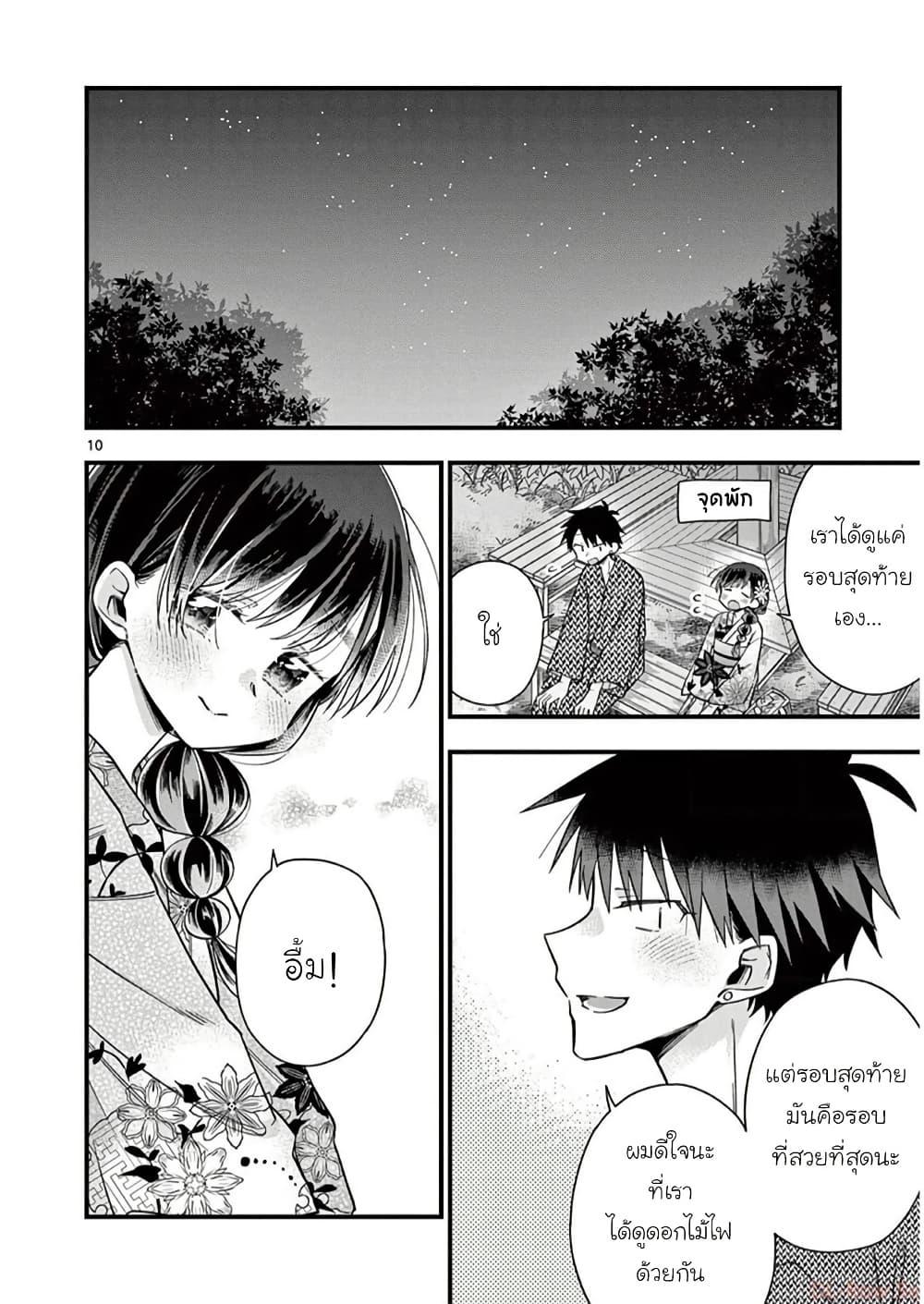 Manga-lc-com อ่านมังงะ อ่านการ์ตูน ออนไลน์ ฟรี Chotto Dake Nuke Chau Hiiragi-san ตอนที่ 1 2 3 4 5 6 7 8 9 10 11 12 13 14 ฟรี ไม่มีโฆษณา Manga-lc - อ่าน มังงะ อ่าน การ์ตูน ออนไลน์ อ่านมังงะ ฟรี