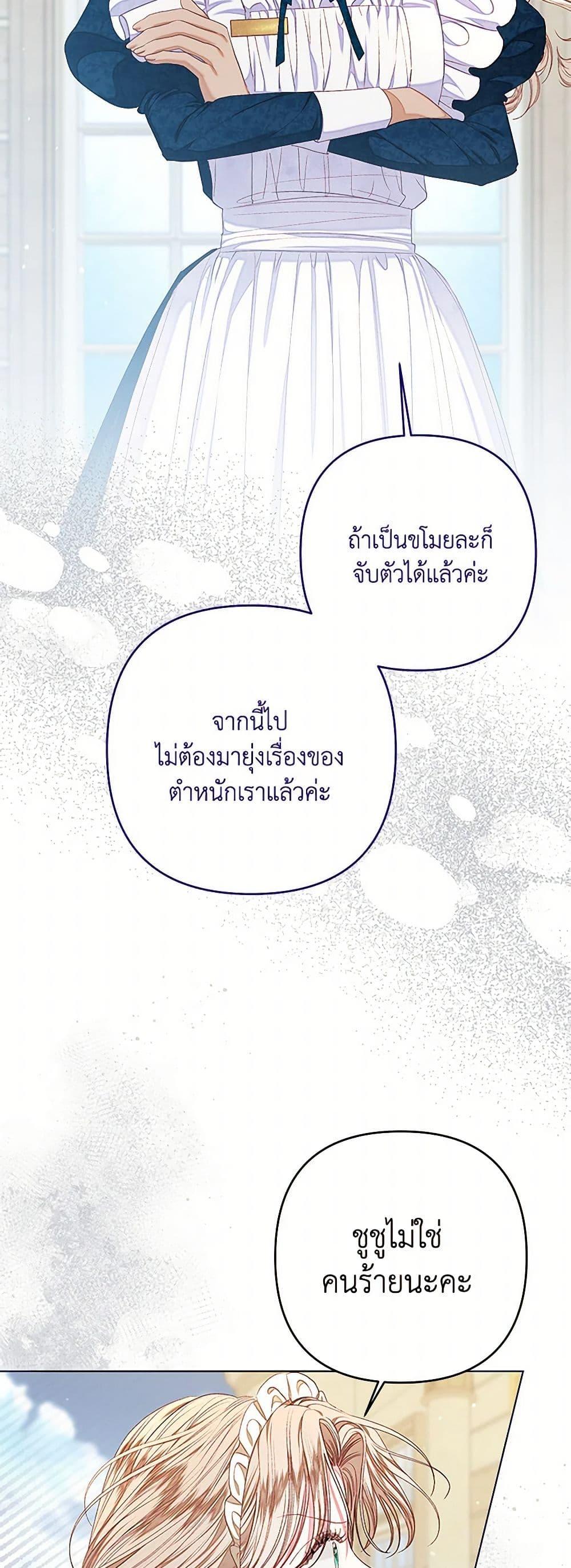 Manga-lc-com อ่านมังงะ อ่านการ์ตูน ออนไลน์ ฟรี The Princess Maid ตอนที่ 1 2 3 4 5 6 7 8 9 10 11 12 13 14 ฟรี ไม่มีโฆษณา Manga-lc - อ่าน มังงะ อ่าน การ์ตูน ออนไลน์ อ่านมังงะ ฟรี