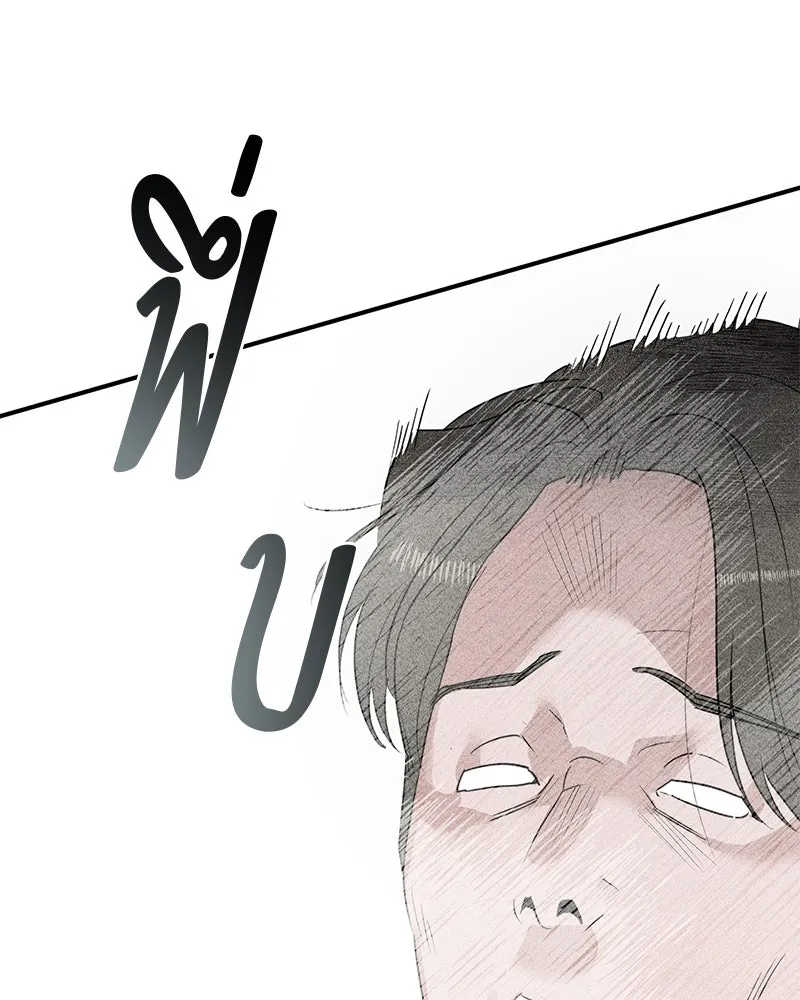 สี่สาวชาวกี ตอนที่ 1 กีเจนนี รูปที่ 103