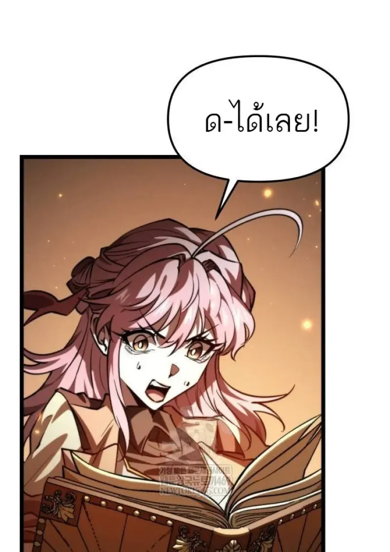 Reincarnator ผ_หวนค_น ตอนที่ ตอนที่ 108 รูปที่ 74