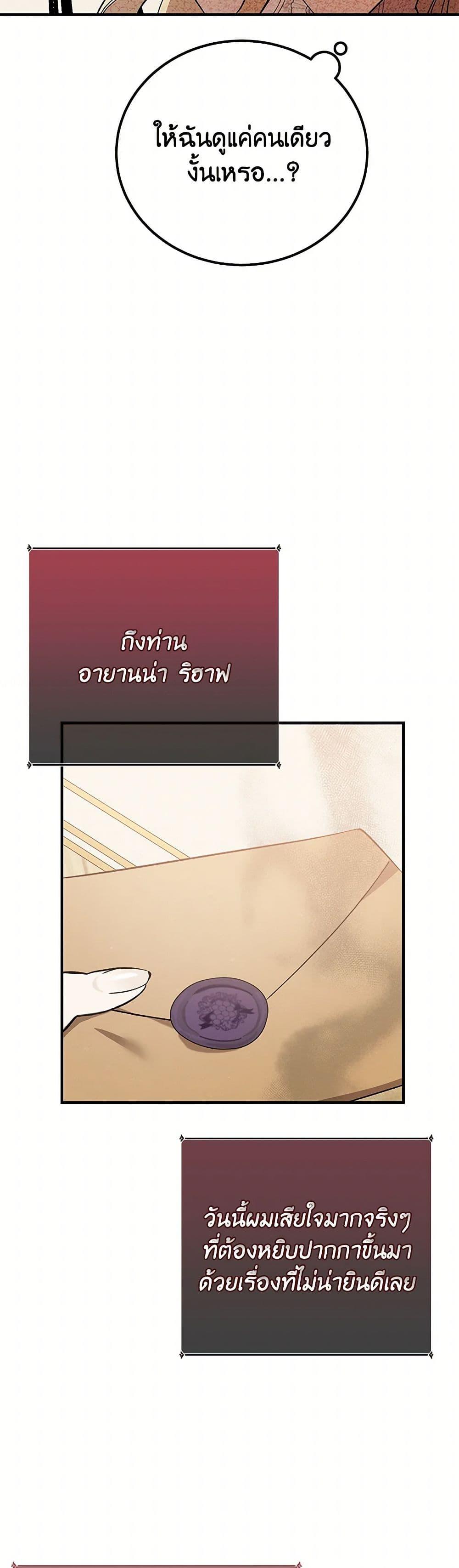 Manga-lc-com อ่านมังงะ อ่านการ์ตูน ออนไลน์ ฟรี The Devil Raises a Lady ตอนที่ 1 2 3 4 5 6 7 8 9 10 11 12 13 14 ฟรี ไม่มีโฆษณา Manga-lc - อ่าน มังงะ อ่าน การ์ตูน ออนไลน์ อ่านมังงะ ฟรี