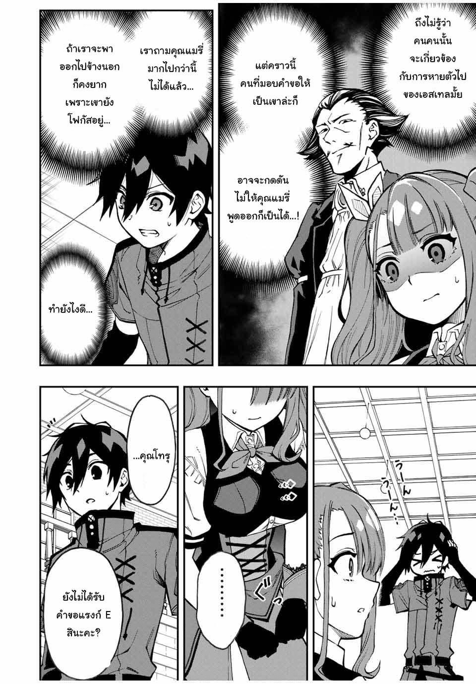 Manga-lc-com อ่านมังงะ อ่านการ์ตูน ออนไลน์ ฟรี Rettoujin no Maken Tsukai ตอนที่ 1 2 3 4 5 6 7 8 9 10 11 12 13 14 ฟรี ไม่มีโฆษณา Manga-lc - อ่าน มังงะ อ่าน การ์ตูน ออนไลน์ อ่านมังงะ ฟรี