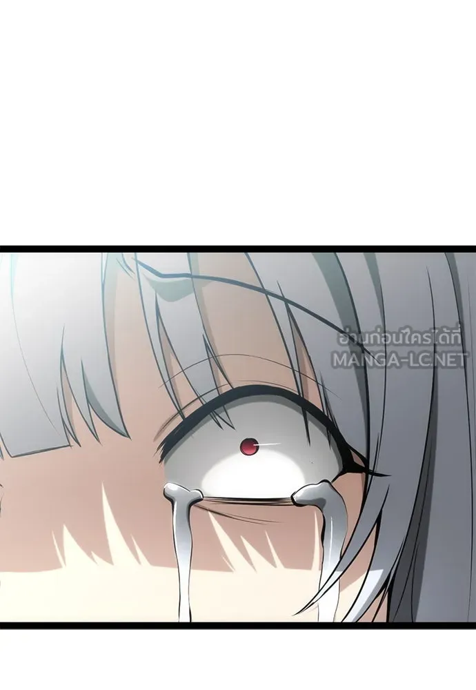 ก็อบลินเลเวล 999 ตอนที่ 12 รูปที่ 33