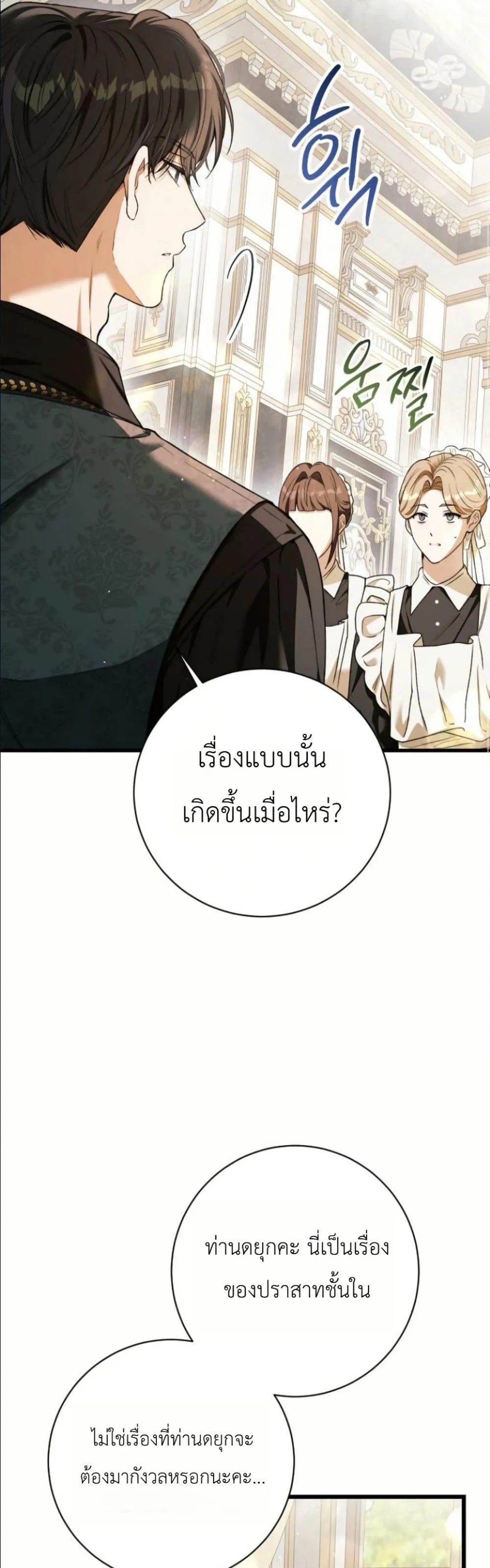 Manga-lc-com อ่านมังงะ อ่านการ์ตูน ออนไลน์ ฟรี This Is What Revenge Looks Like ตอนที่ 1 2 3 4 5 6 7 8 9 10 11 12 13 14 ฟรี ไม่มีโฆษณา Manga-lc - อ่าน มังงะ อ่าน การ์ตูน ออนไลน์ อ่านมังงะ ฟรี