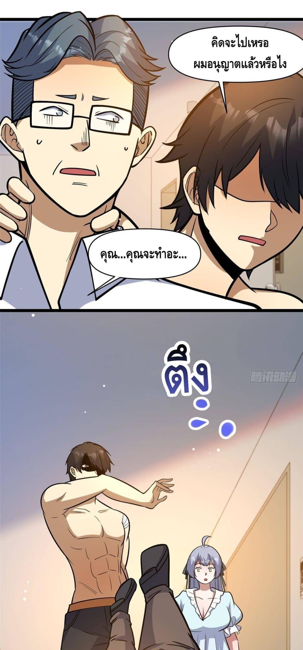Manga-lc-com อ่านมังงะ อ่านการ์ตูน ออนไลน์ ฟรี TheBestMedica ตอนที่ 1 2 3 4 5 6 7 8 9 10 11 12 13 14 ฟรี ไม่มีโฆษณา Manga-lc - อ่าน มังงะ อ่าน การ์ตูน ออนไลน์ อ่านมังงะ ฟรี