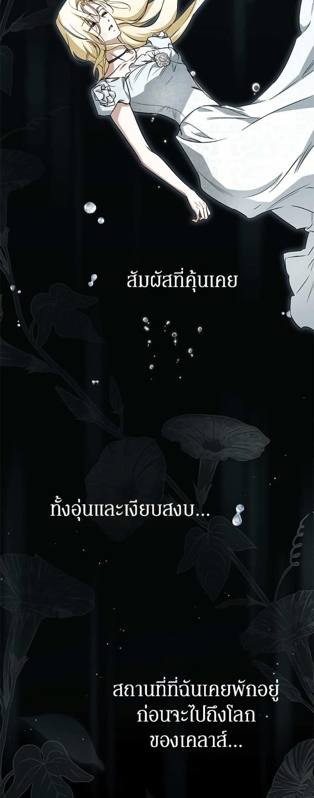 Manga-lc-com อ่านมังงะ อ่านการ์ตูน ออนไลน์ ฟรี I Think I’ve Been Possessed Somewhere ตอนที่ 1 2 3 4 5 6 7 8 9 10 11 12 13 14 ฟรี ไม่มีโฆษณา Manga-lc - อ่าน มังงะ อ่าน การ์ตูน ออนไลน์ อ่านมังงะ ฟรี
