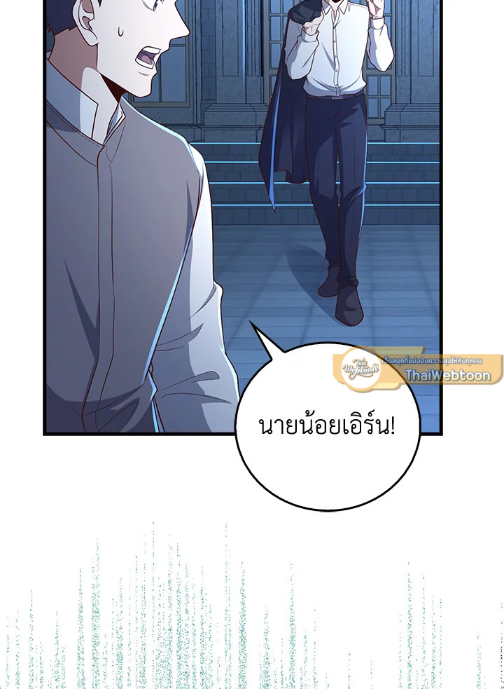 Manga-lc-com อ่านมังงะ อ่านการ์ตูน ออนไลน์ ฟรี The Lord of Coins ตอนที่ 1 2 3 4 5 6 7 8 9 10 11 12 13 14 ฟรี ไม่มีโฆษณา Manga-lc - อ่าน มังงะ อ่าน การ์ตูน ออนไลน์ อ่านมังงะ ฟรี
