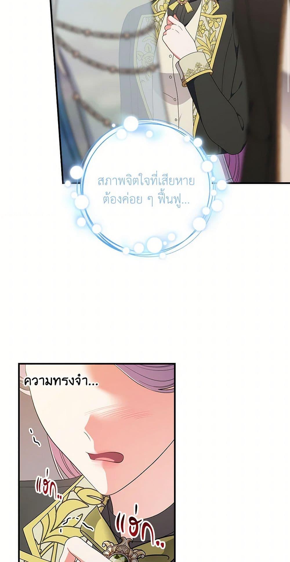 Manga-lc-com อ่านมังงะ อ่านการ์ตูน ออนไลน์ ฟรี Duchess in the Glass House ตอนที่ 1 2 3 4 5 6 7 8 9 10 11 12 13 14 ฟรี ไม่มีโฆษณา Manga-lc - อ่าน มังงะ อ่าน การ์ตูน ออนไลน์ อ่านมังงะ ฟรี