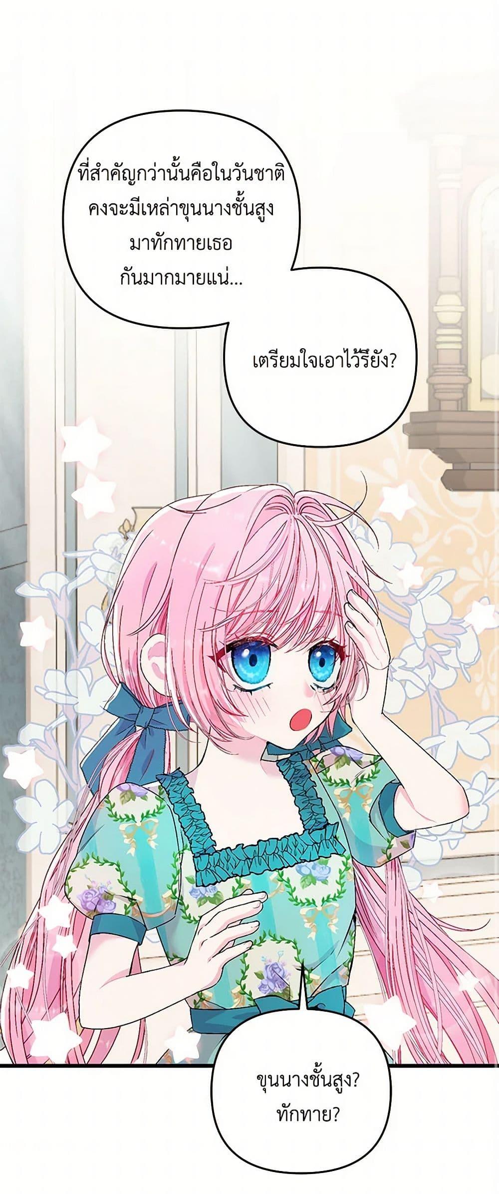 Manga-lc-com อ่านมังงะ อ่านการ์ตูน ออนไลน์ ฟรี Our Little Empress ตอนที่ 1 2 3 4 5 6 7 8 9 10 11 12 13 14 ฟรี ไม่มีโฆษณา Manga-lc - อ่าน มังงะ อ่าน การ์ตูน ออนไลน์ อ่านมังงะ ฟรี