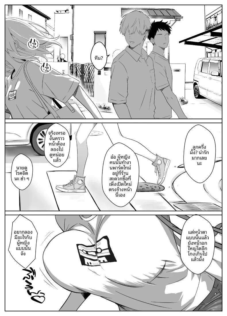 Doujin-Lc- อ่าน โดจิน มังฮวา เกาหลี ญี่ปุ่น จีน แปลไทย ฉันแค่อยากเดทกับคนที่ฉันชอบ (Mass King) ตอนที่ 1 2 3 4 5 6 7 8 9 10 11 12 13 14 ฟรี ไม่มีโฆษณา อ่าน โดจิน Manhwa เกาหลี ญี่ปุ่น จีน เรามีครบ คัดมาให้เน้นๆ โดจิน 18+ รับประกันความฟินโดย  Doujin Lc