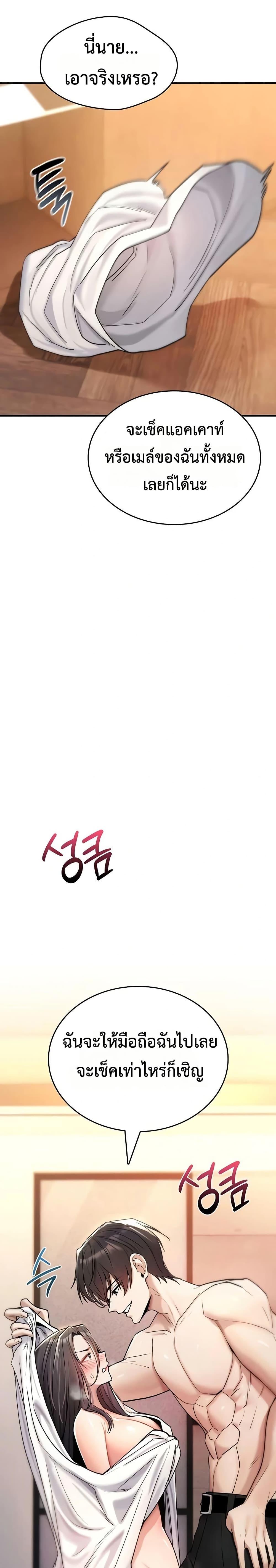 Doujin-Lc- อ่าน โดจิน มังฮวา เกาหลี ญี่ปุ่น จีน แปลไทย It Will Never Break ตอนที่ 1 2 3 4 5 6 7 8 9 10 11 12 13 14 ฟรี ไม่มีโฆษณา อ่าน โดจิน Manhwa เกาหลี ญี่ปุ่น จีน เรามีครบ คัดมาให้เน้นๆ โดจิน 18+ รับประกันความฟินโดย  Doujin Lc