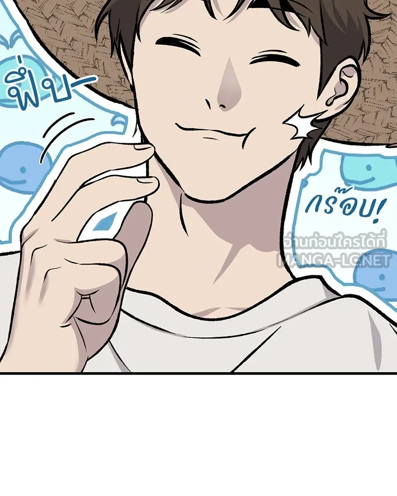 ปลูกผักพิชิตหอคอย ตอนที่ 124 รูปที่ 111