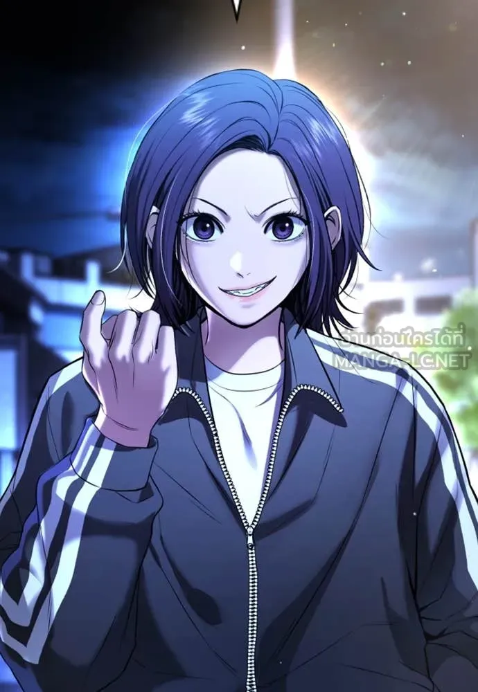 คูเซรา ตอนที่ 29 รูปที่ 191