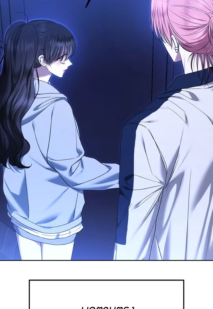 วิธีหนีตายจากนิยายโรคจิต ตอนที่ 83 รูปที่ 2