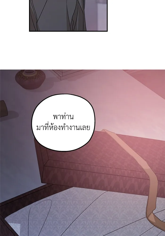 ครอบครัวสามีเห็นทีจะคลั่งรัก ตอนที่ 101 รูปที่ 121