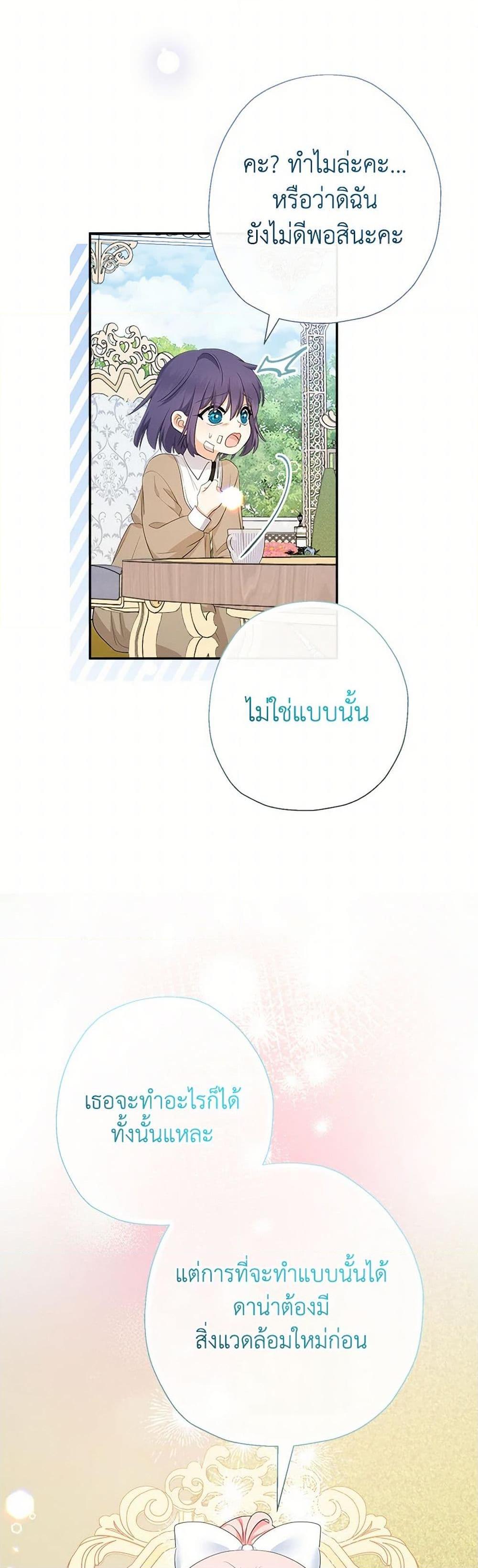 Manga-lc-com อ่านมังงะ อ่านการ์ตูน ออนไลน์ ฟรี Lord Baby Runs a Romance Fantasy With Cash ตอนที่ 1 2 3 4 5 6 7 8 9 10 11 12 13 14 ฟรี ไม่มีโฆษณา Manga-lc - อ่าน มังงะ อ่าน การ์ตูน ออนไลน์ อ่านมังงะ ฟรี